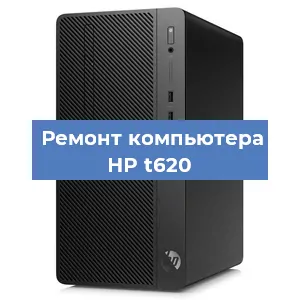 Замена блока питания на компьютере HP t620 в Нижнем Новгороде